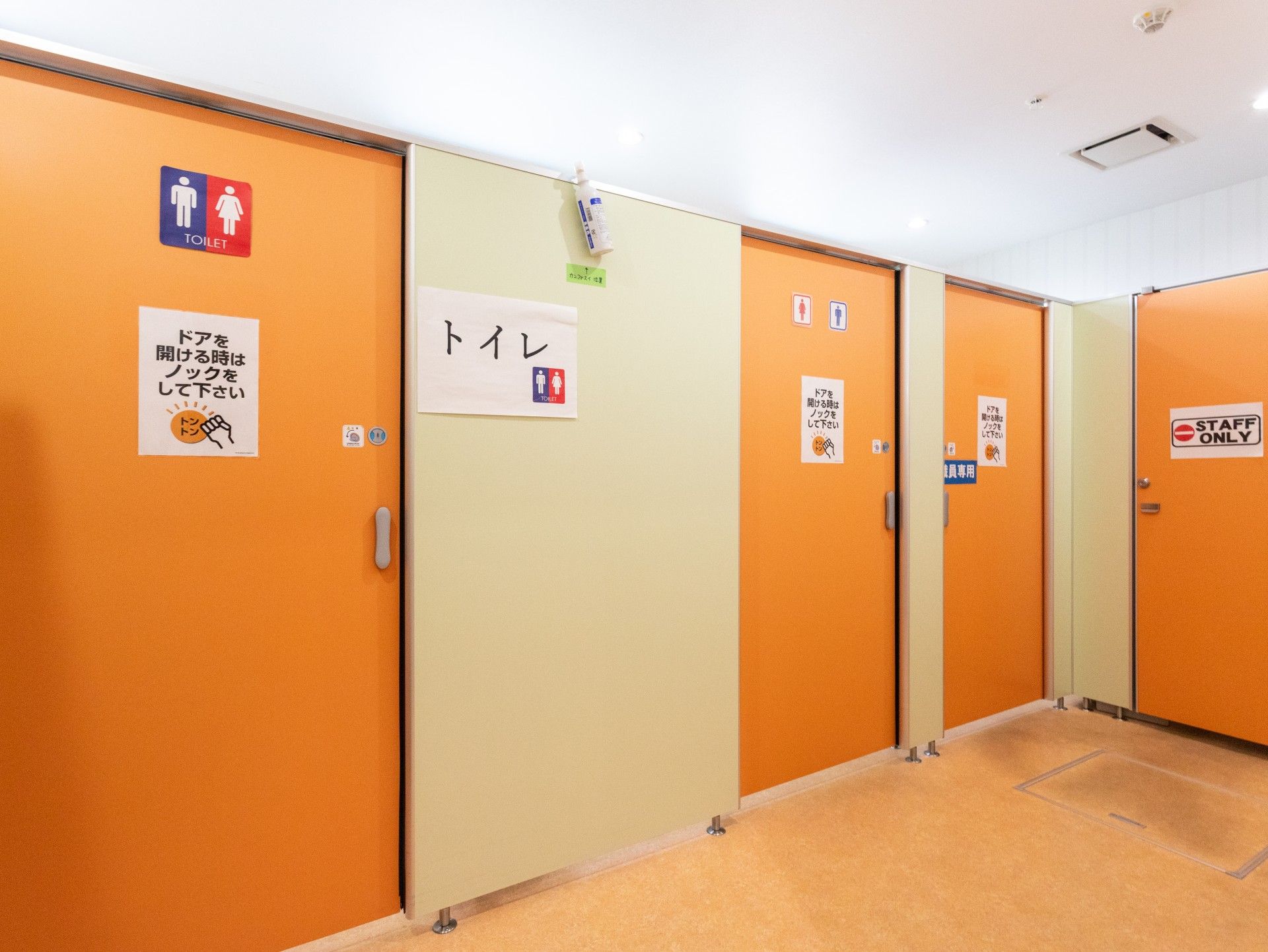 トイレの入り口