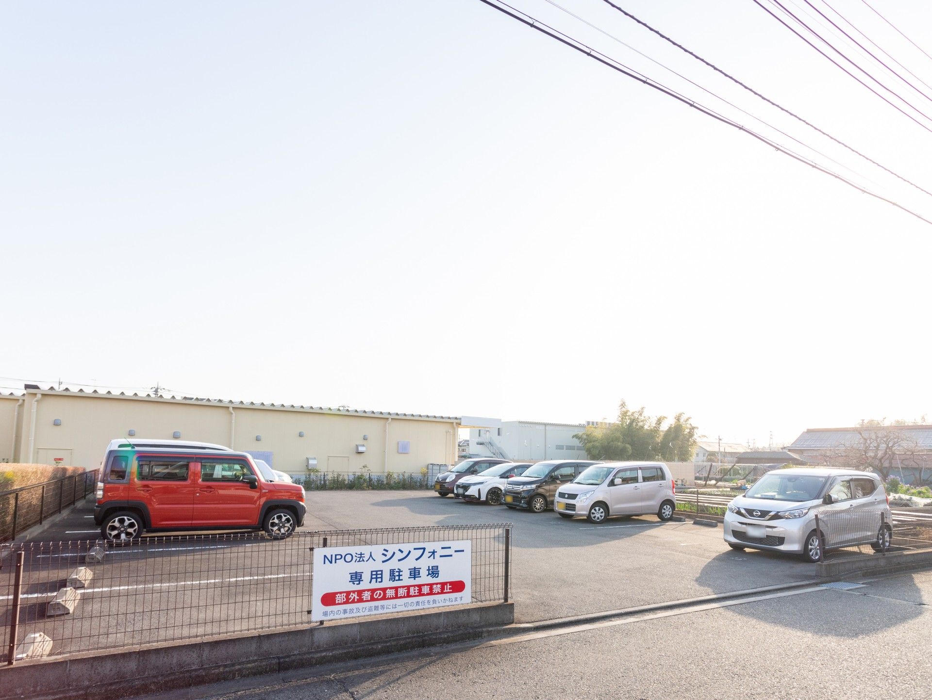 専用駐車場