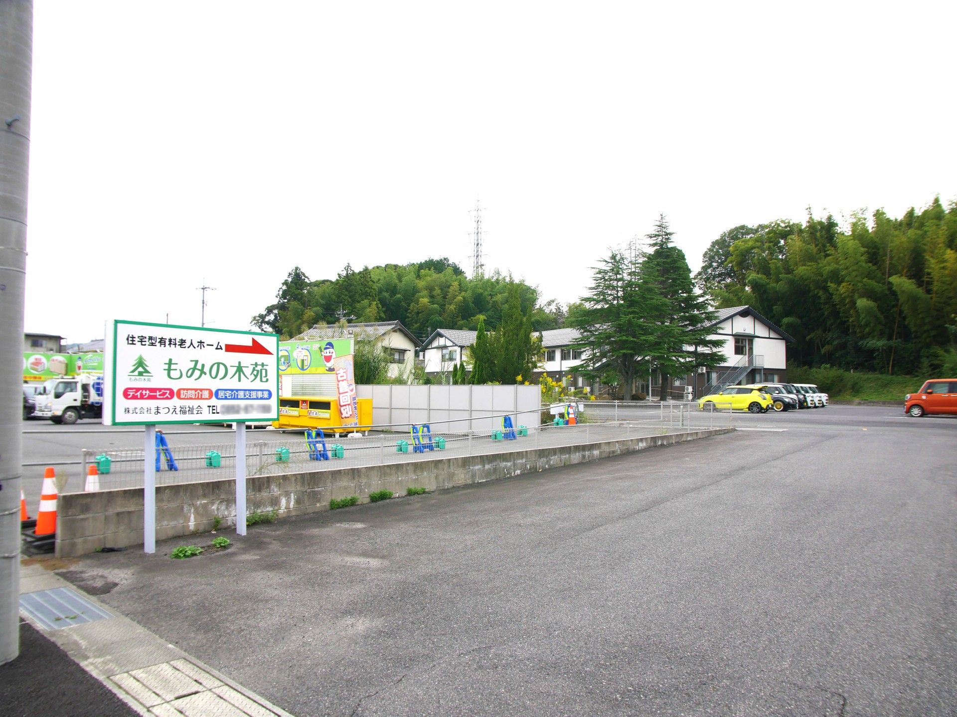 緑豊かな入口看板