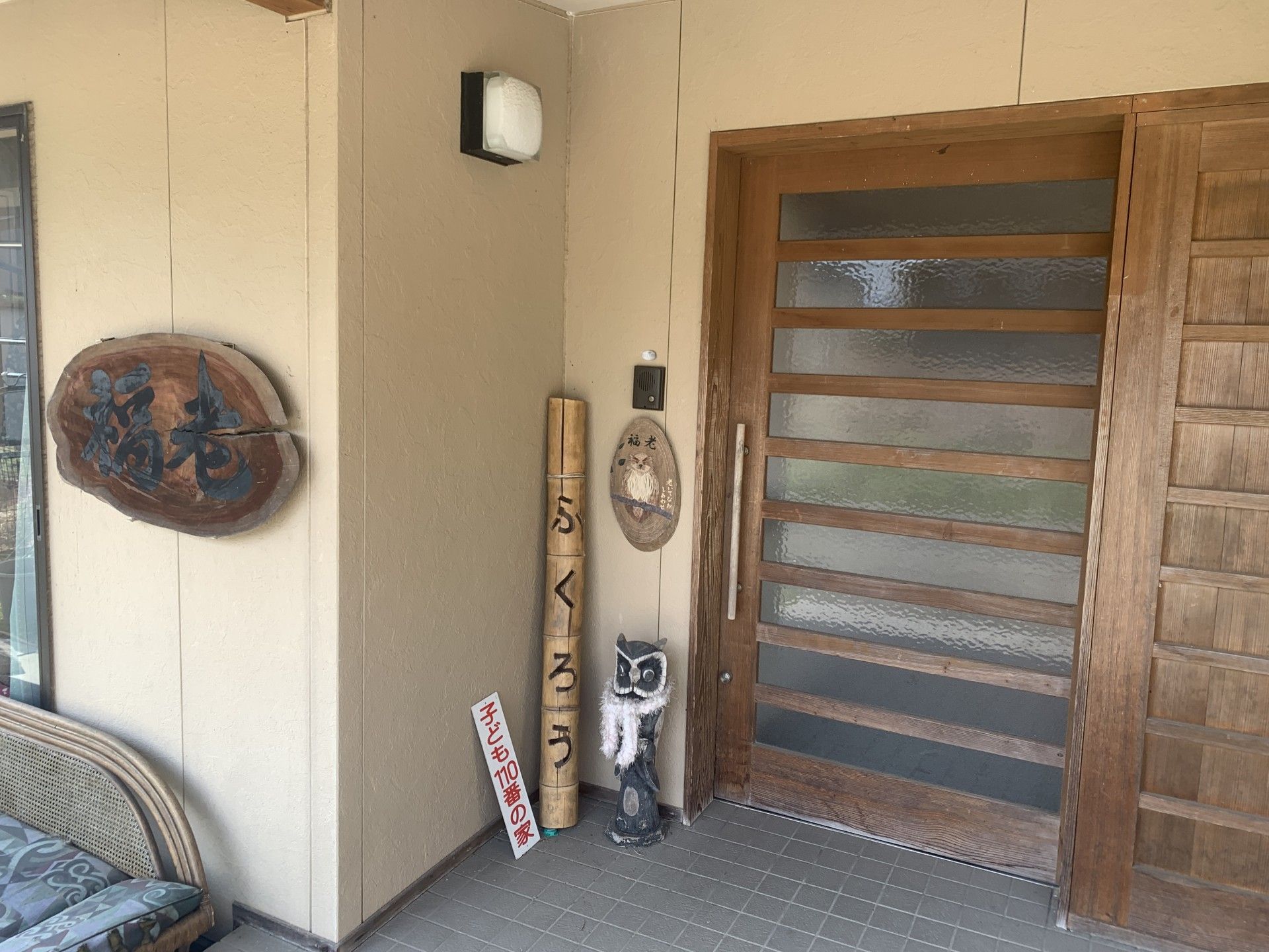 木製の玄関ドア