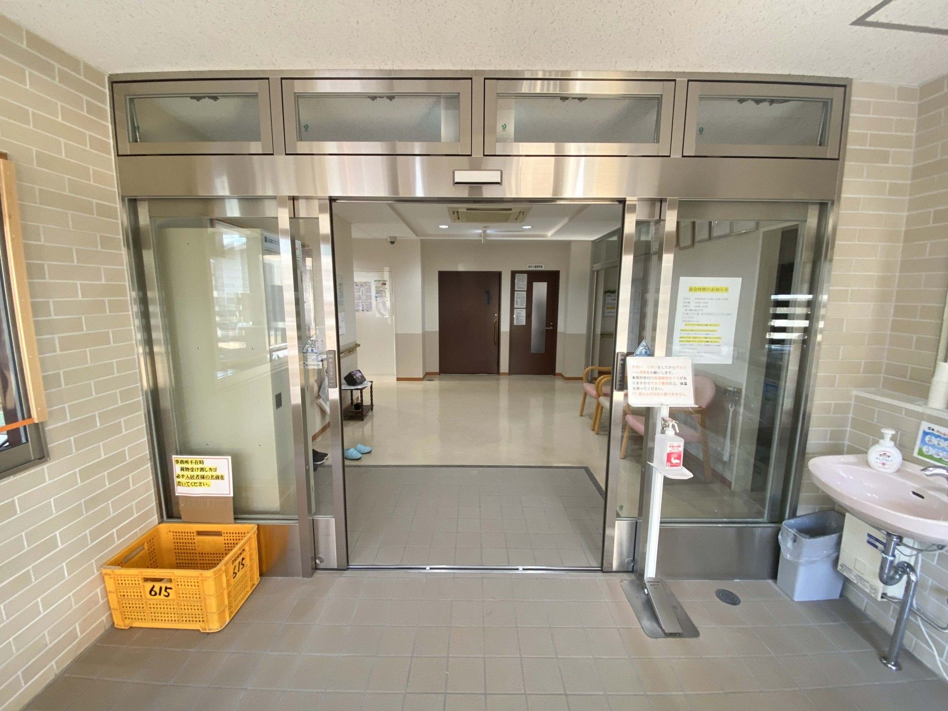 洗面台が設置されたエントランス