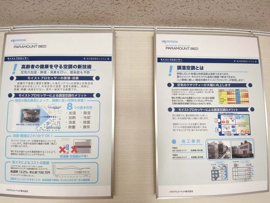 空気清浄システム