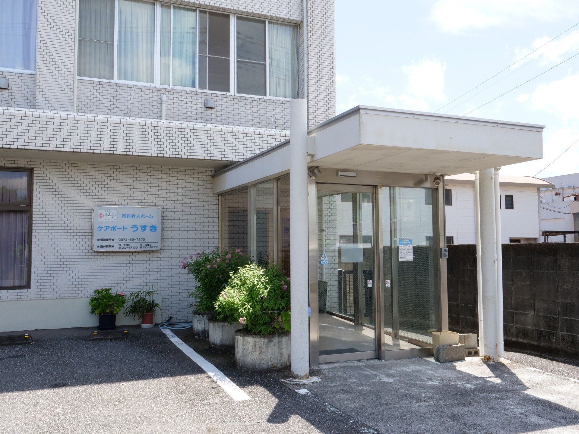 明るい入口エリア