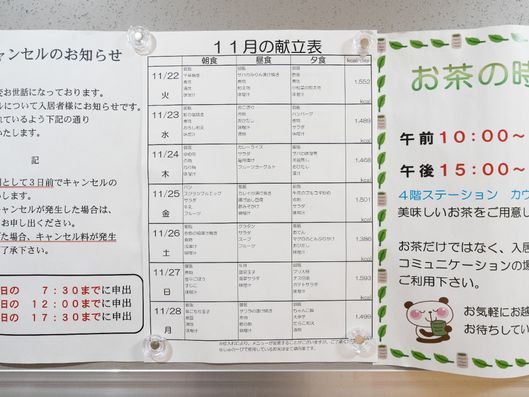展示物