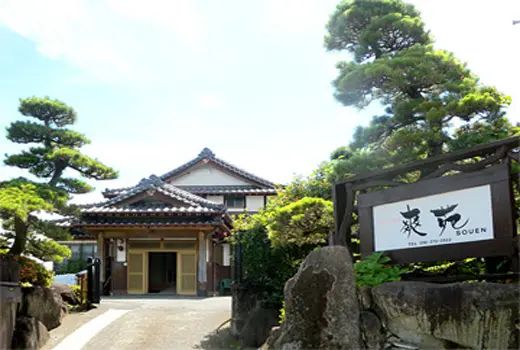 和風の建物の外観