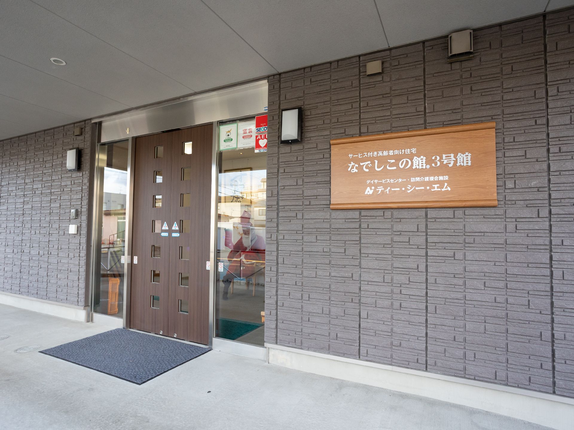 自動ドアを採用したエントランス
