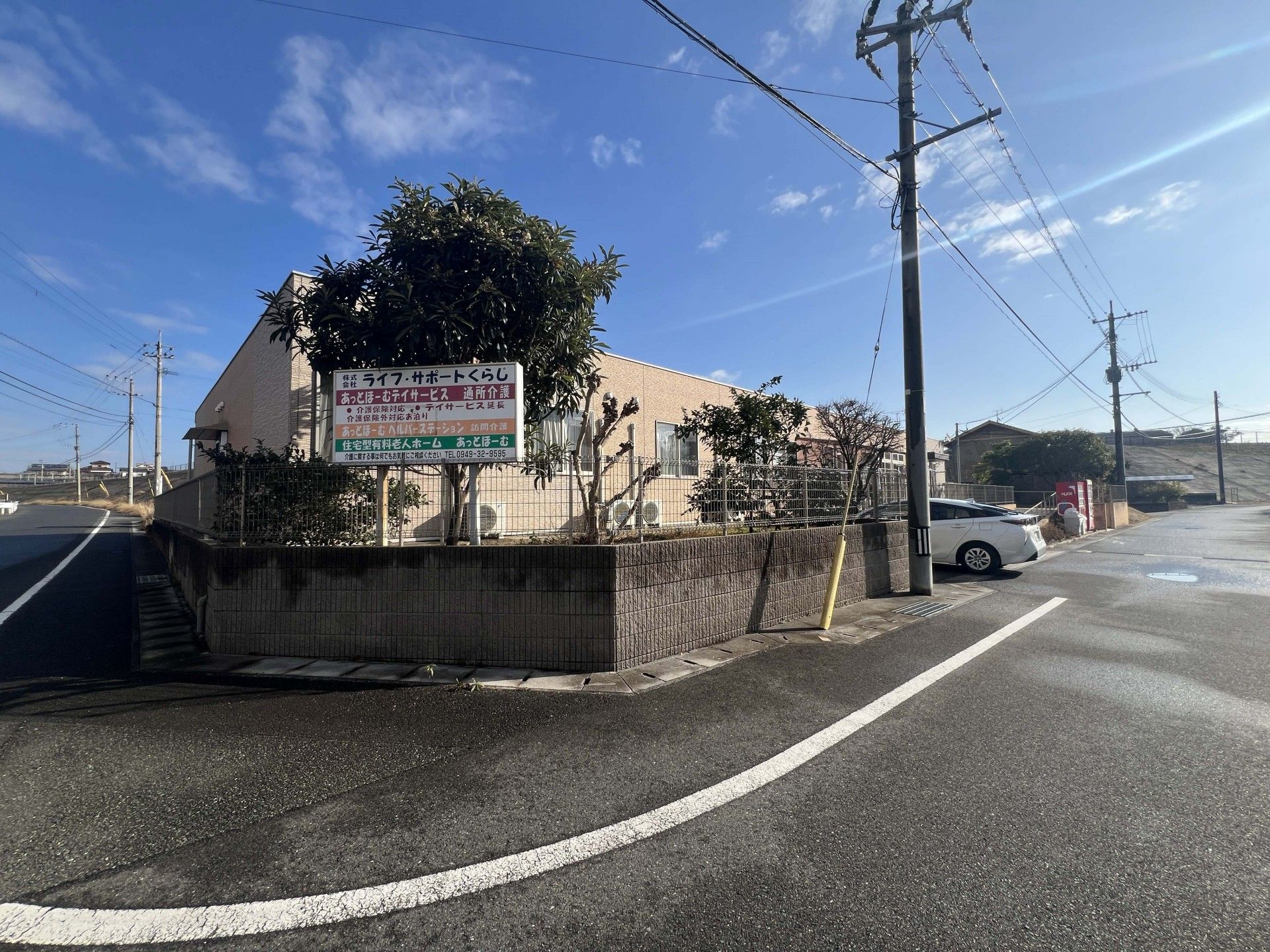 明るい日差しの外観