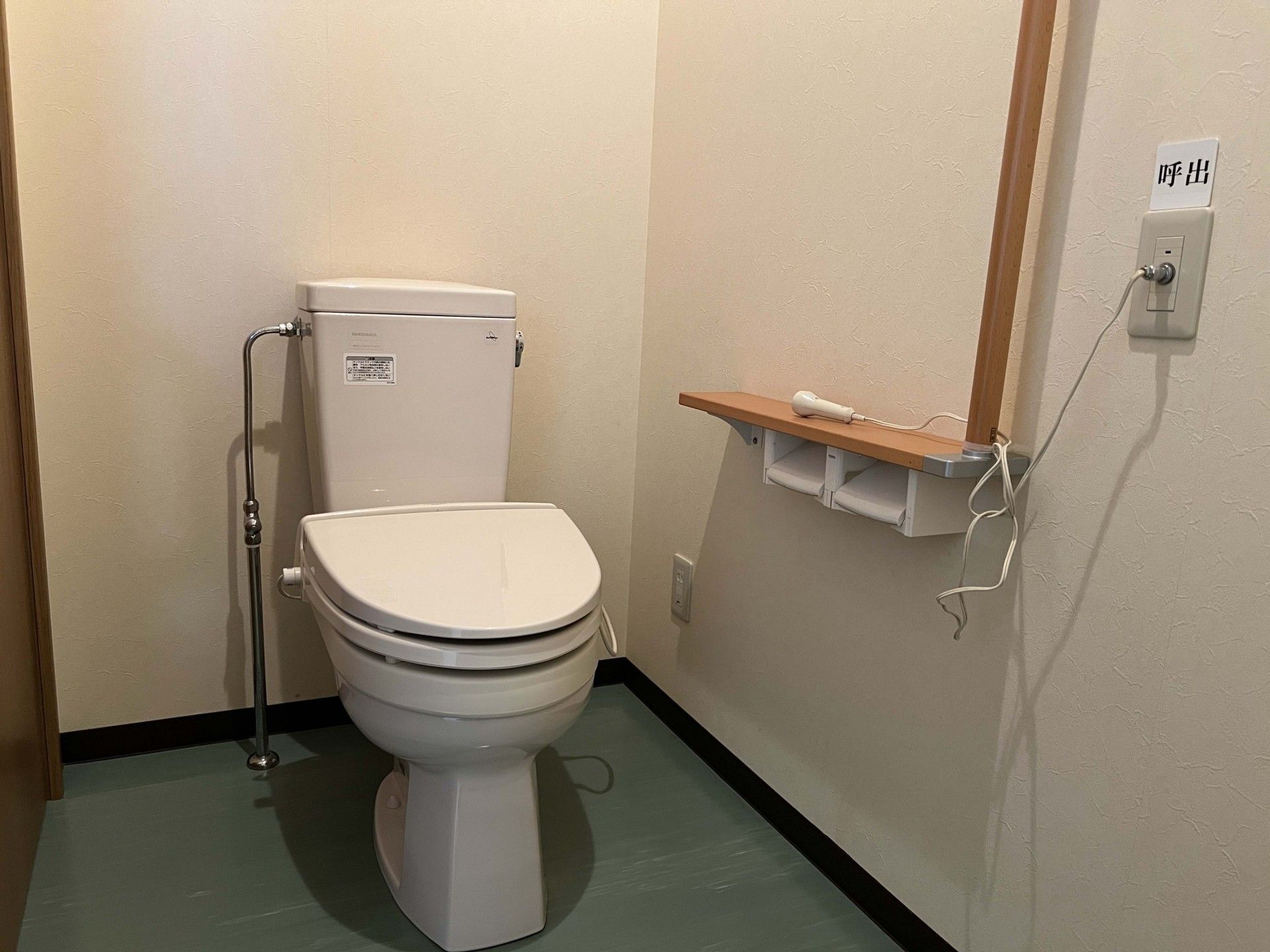 安心設計のトイレ空間