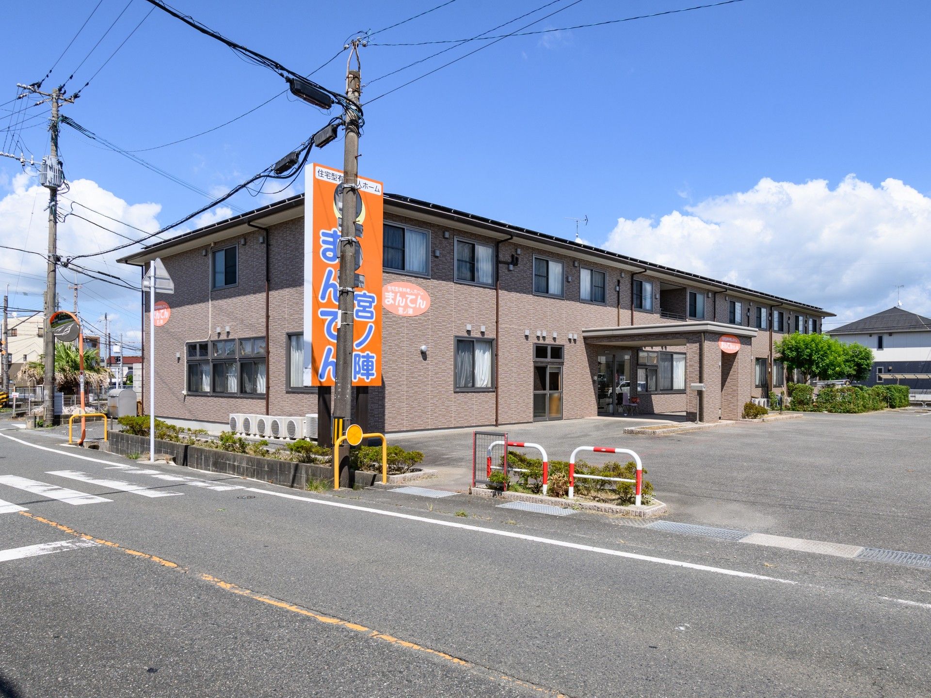 大きな施設看板と外観