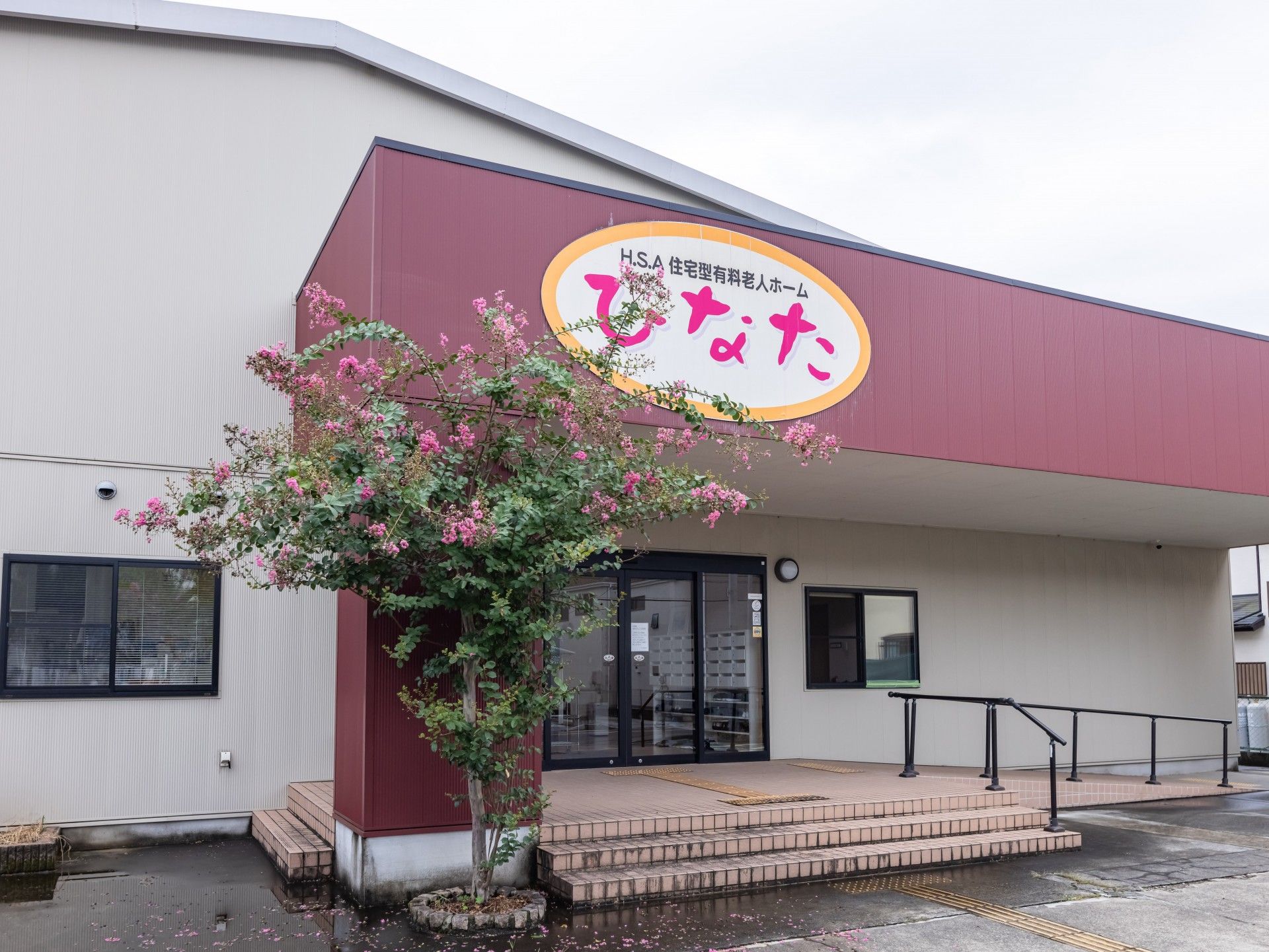 花が印象的な外観