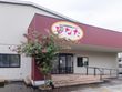 住宅型有料老人ホーム　ひなた飯田岡