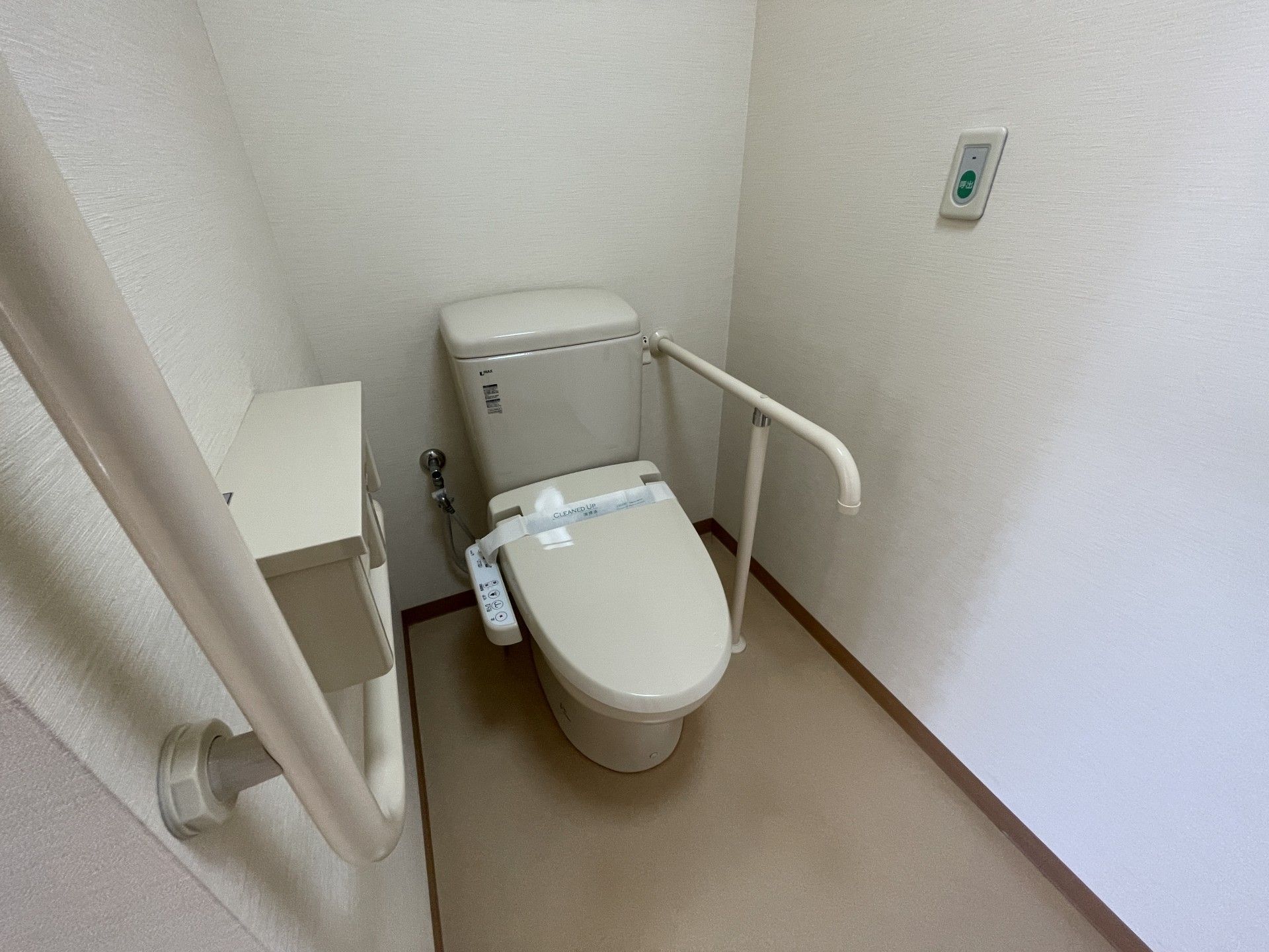 手すり付きトイレ空間