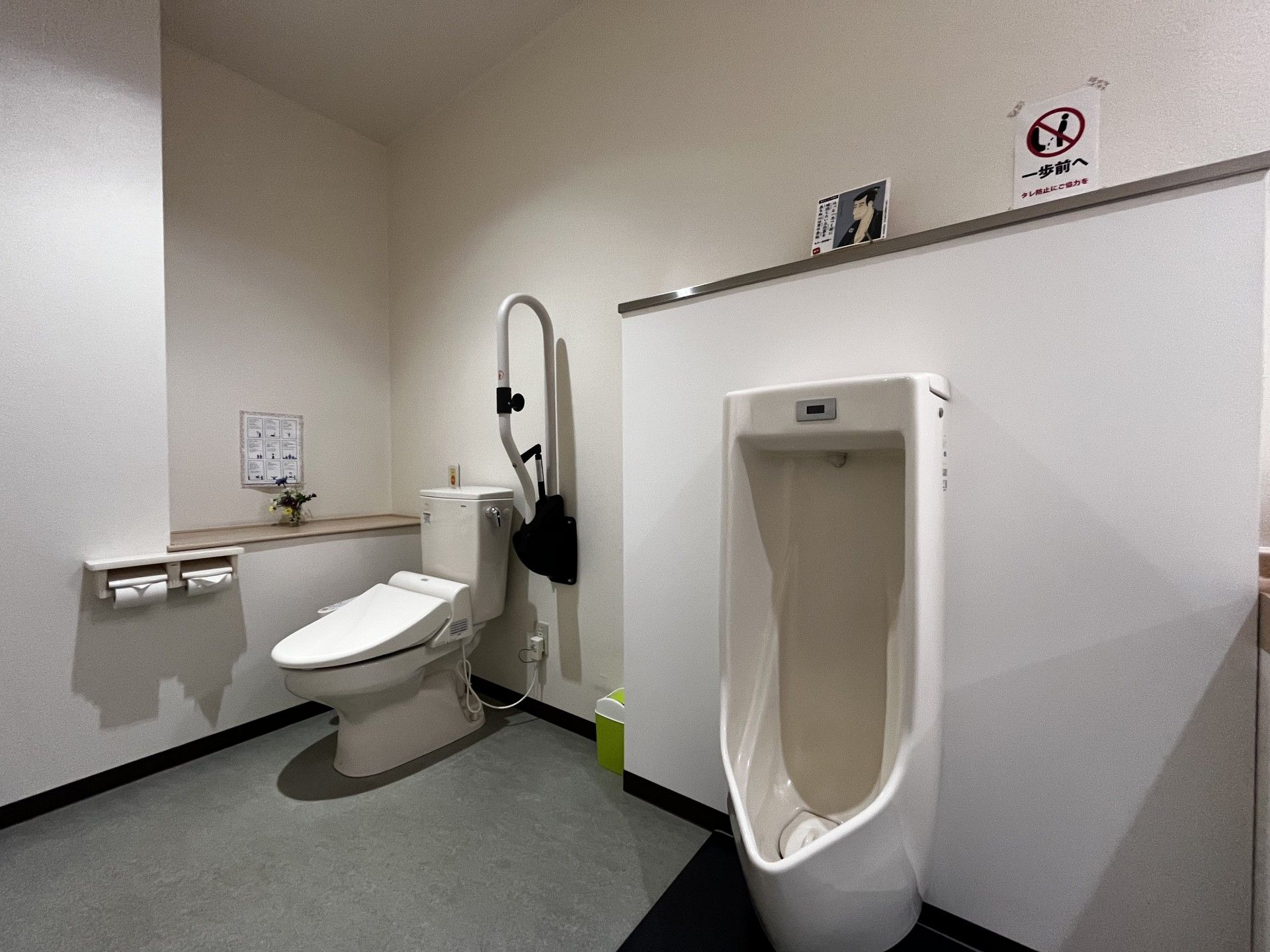 使いやすいトイレ設備