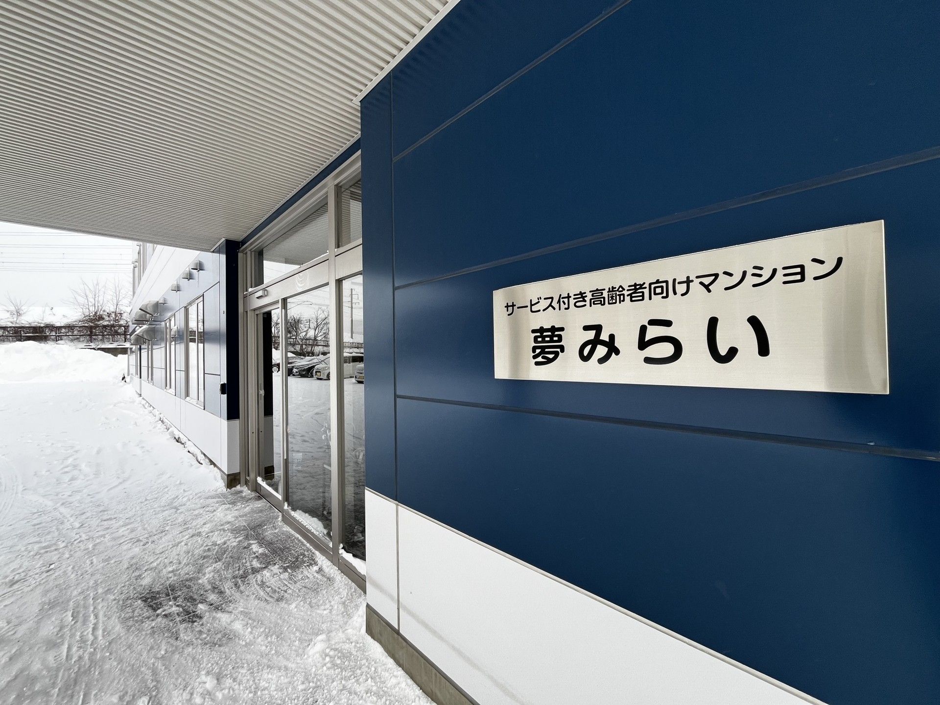 雪景色のエントランス