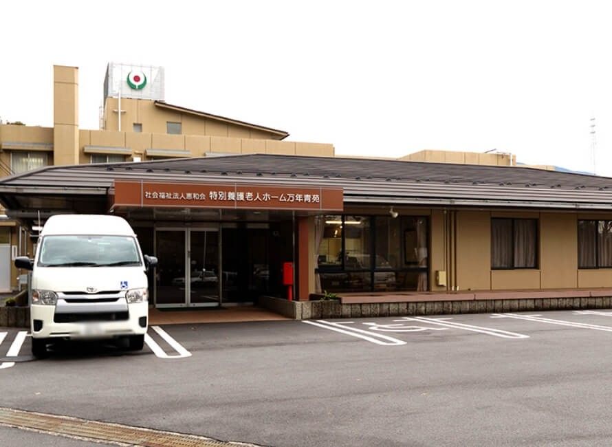 駐車場と建物の外観