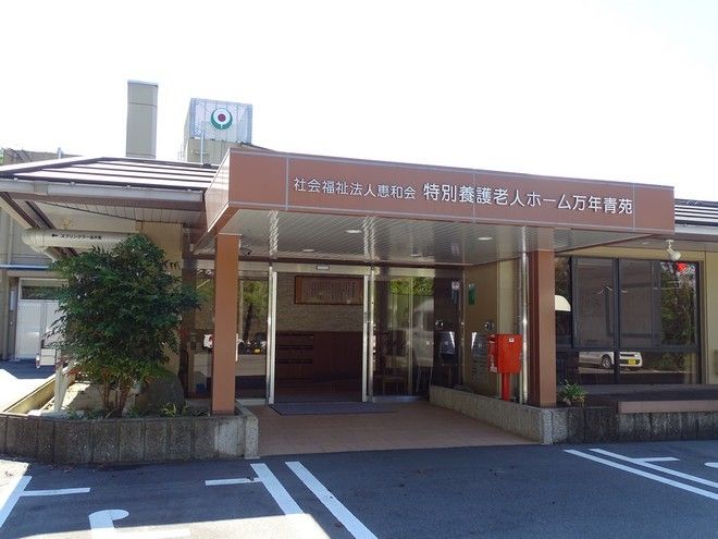 入口が広い施設正面