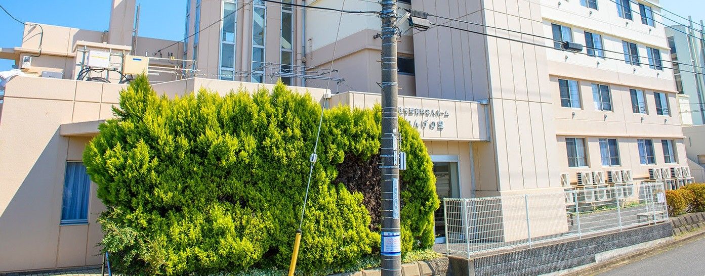 清潔感のある明るい外観
