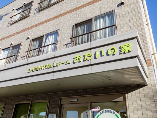 看板