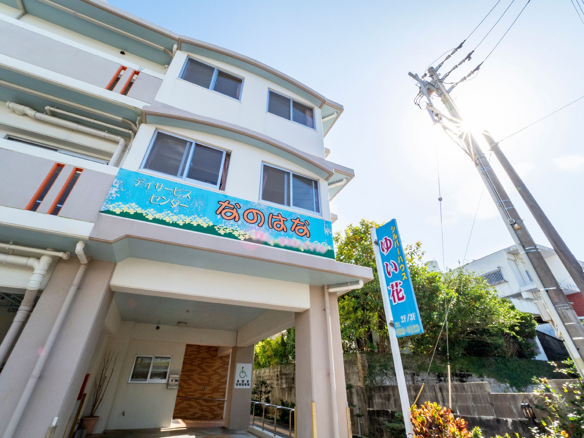 手すりが設置されている玄関
