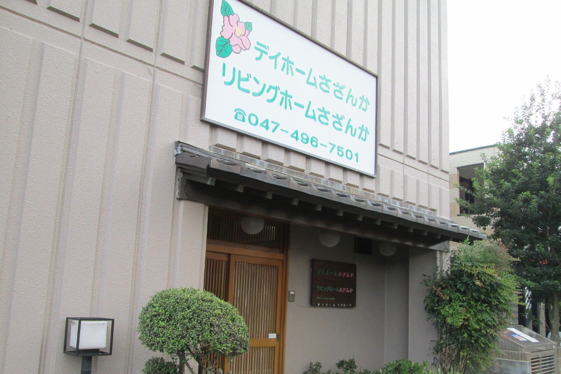医師・看護師と笑顔で話している高齢者女性。車いすに乗っている様子