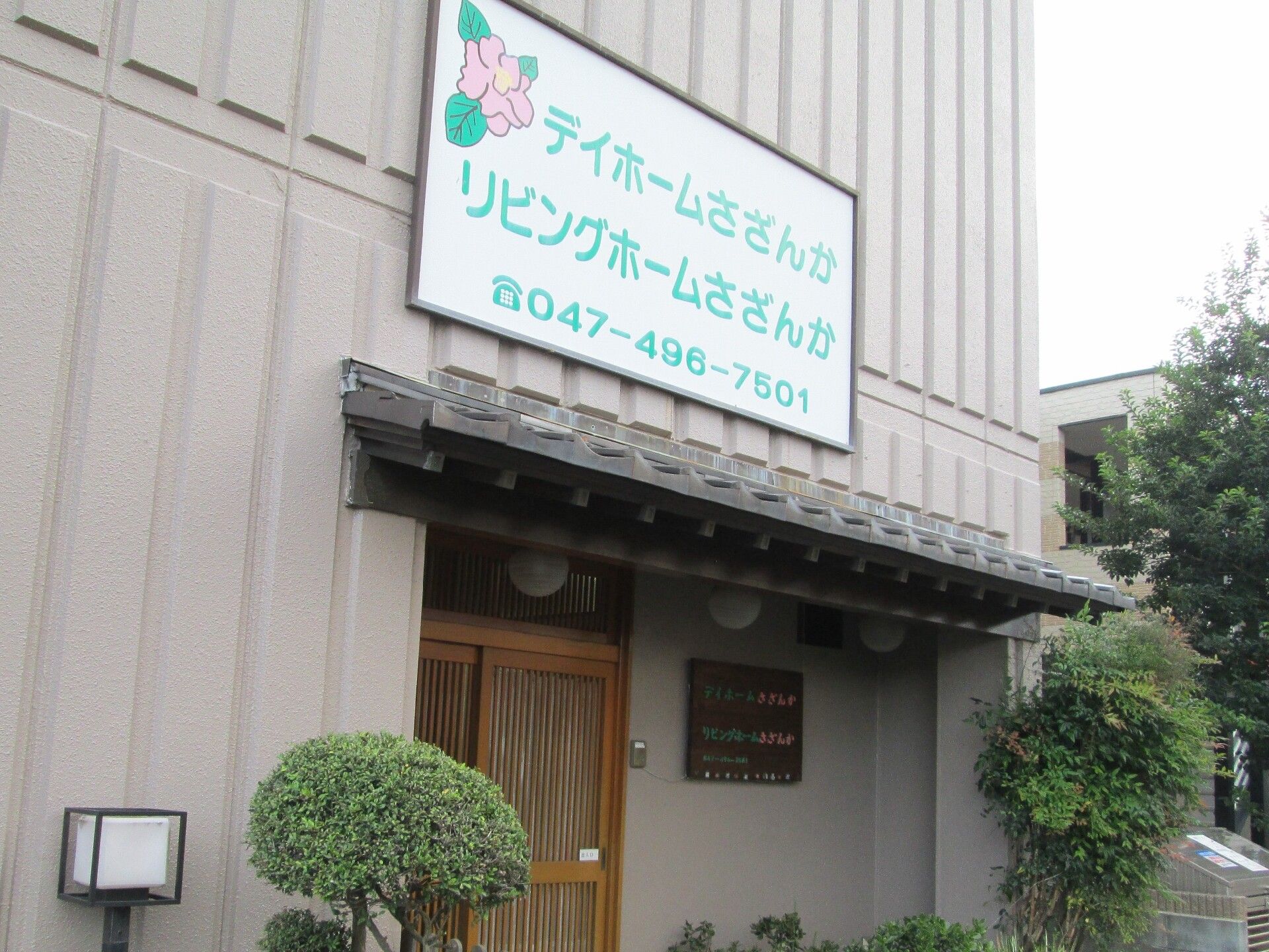 ふたりで談笑しているスタッフと高齢者。話を聞いている様子が分かる写真