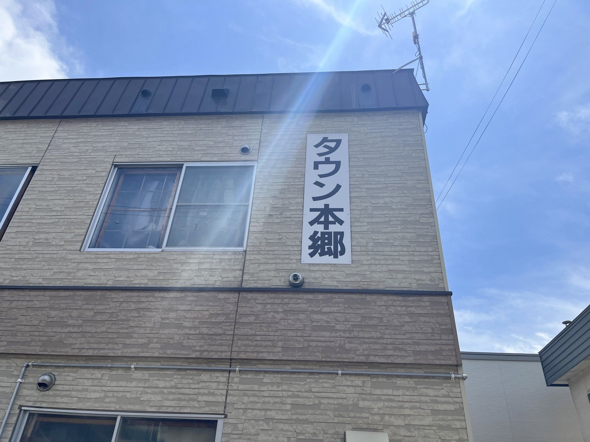 高齢者住宅の外観