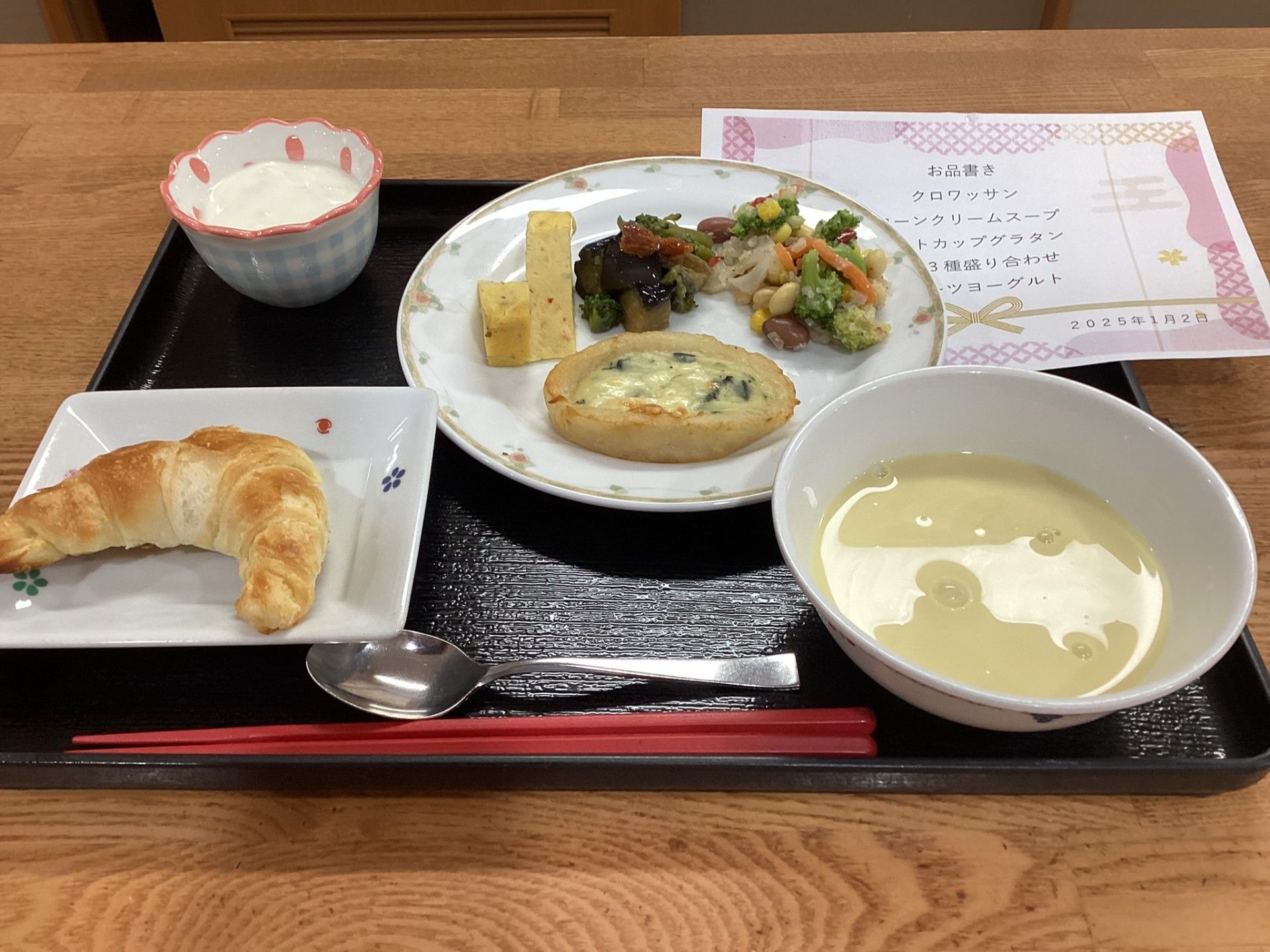 彩り豊かな食事トレー