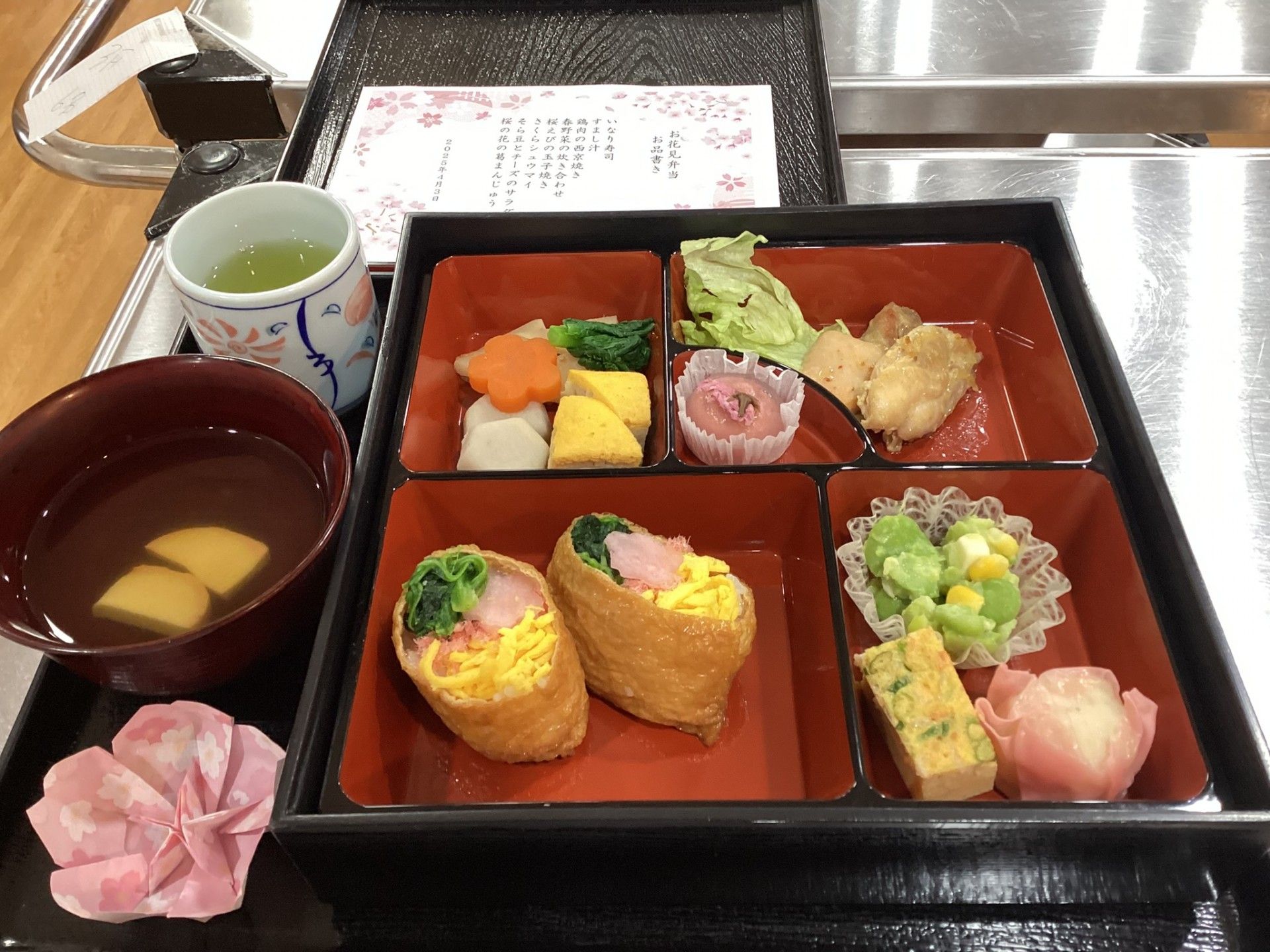 彩り豊かな食事の膳