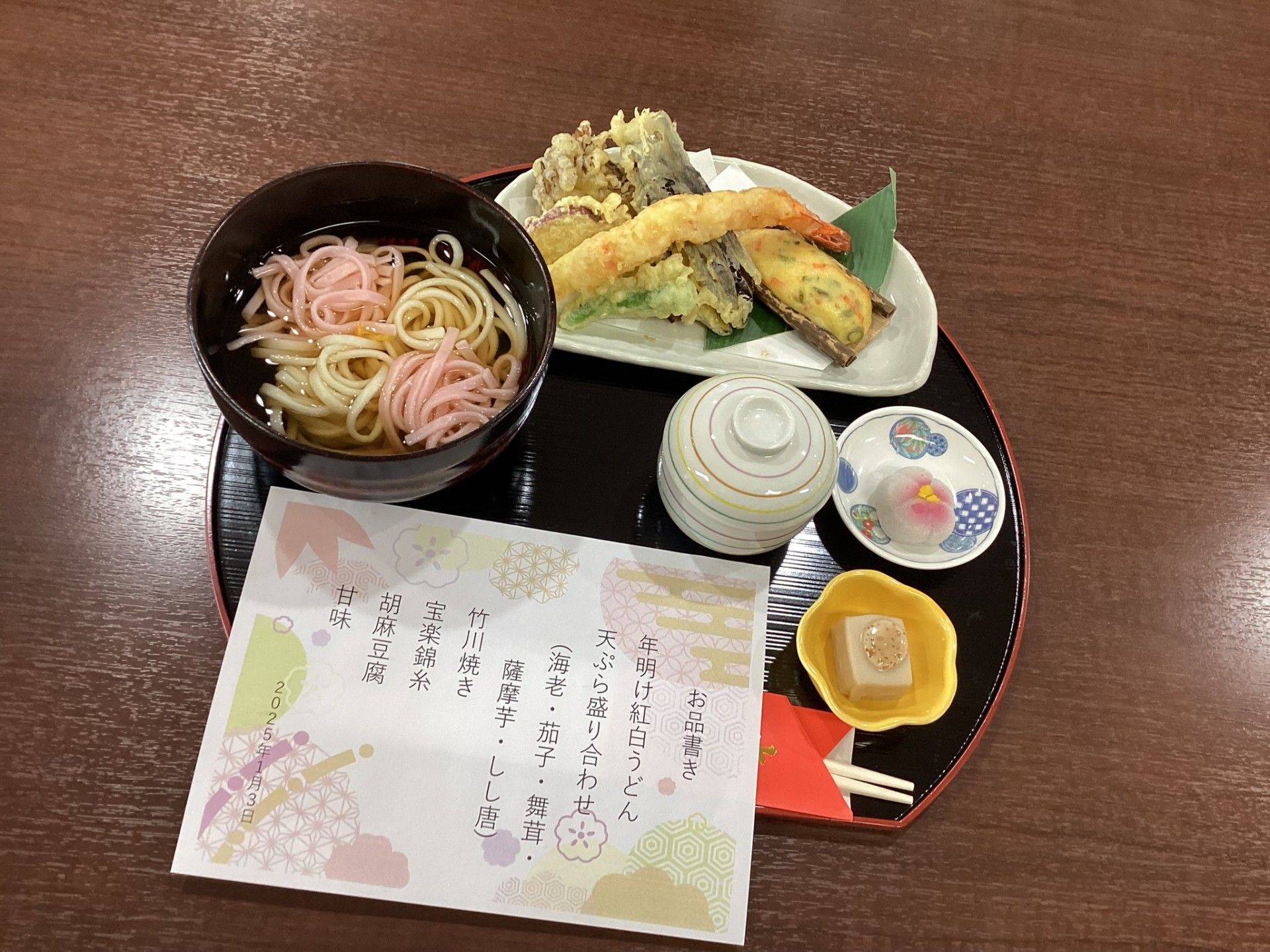 彩り豊かな食事の膳