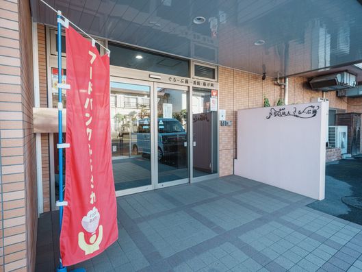 看板