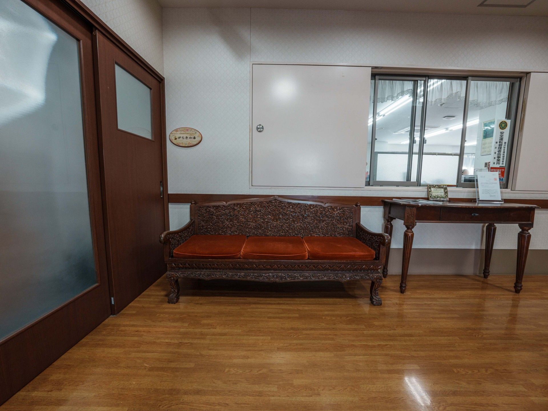 落ち着いた待合スペース