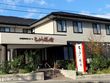 ちょうじゃ様の宿