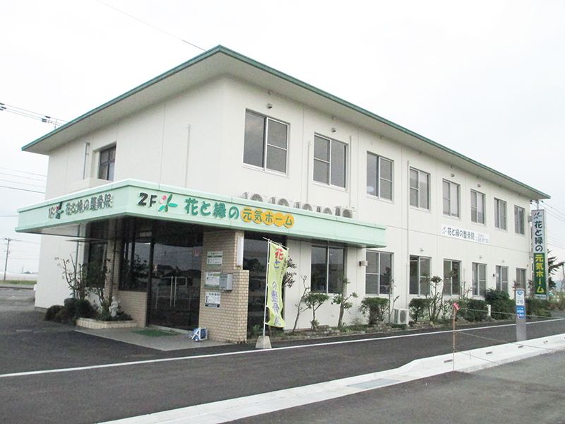 清潔感のある施設の外観