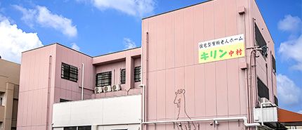 ピンクの建物外観