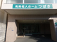 清潔感のある介護施設の外観