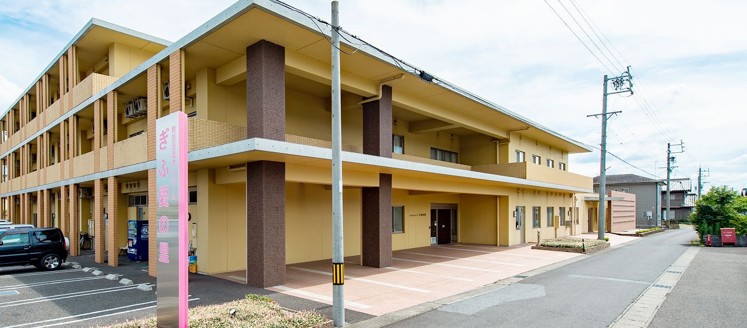 ゆったりとした建物の外観