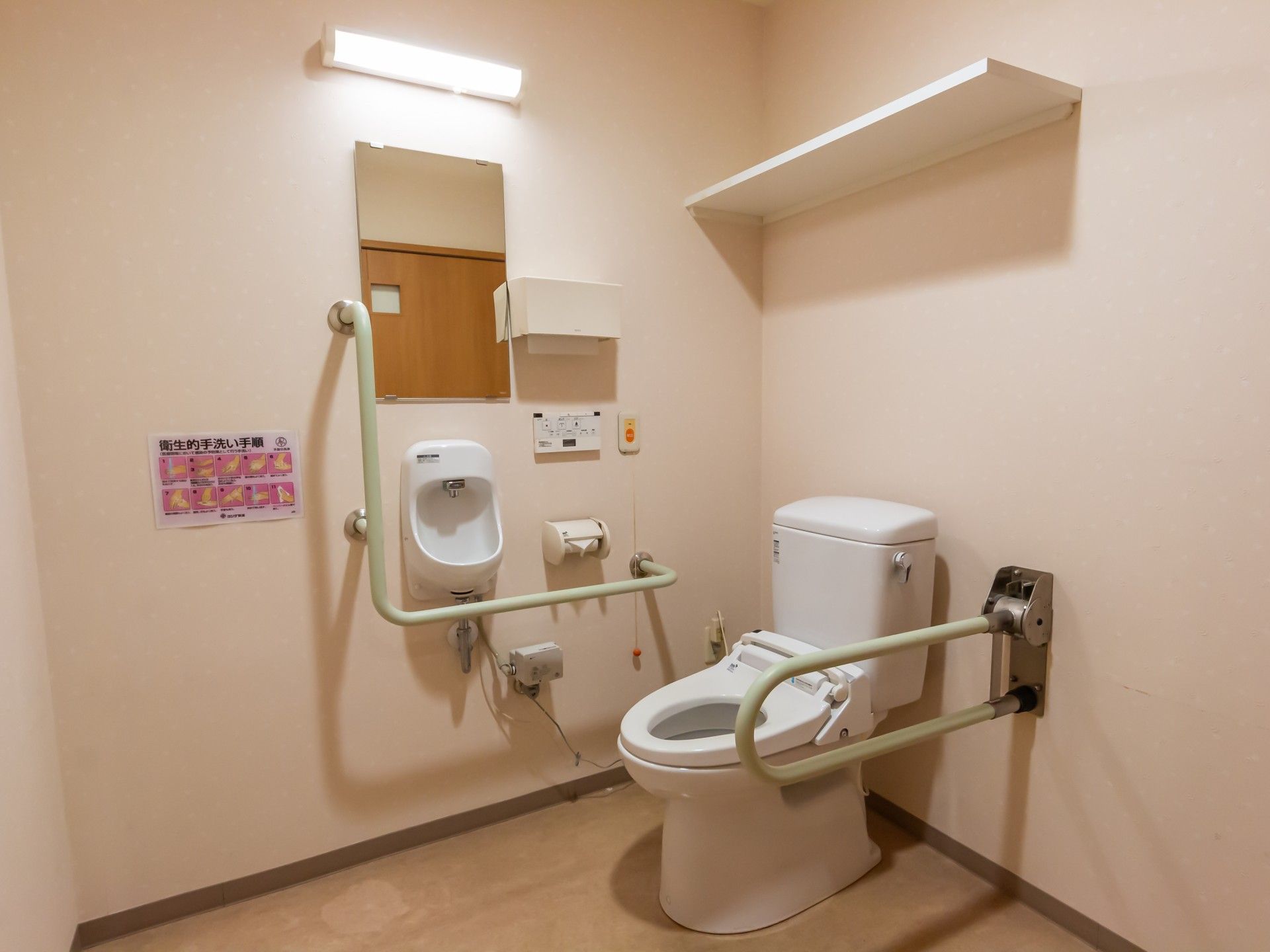 手すり付きのトイレ