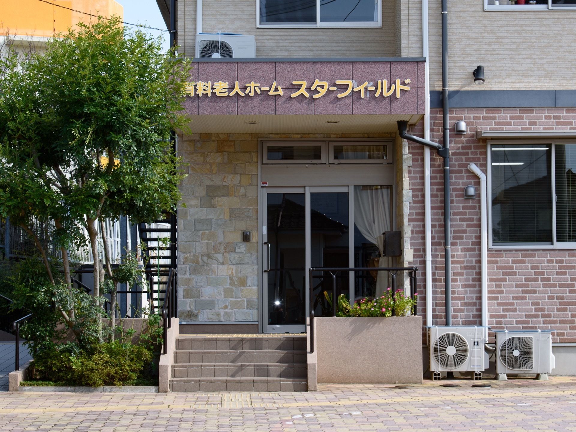 レンガ調の外壁は親しみやすく、温かみのある施設である。入口横にシンボルツリーが植えられ、落ち着いた空間を作り出している。