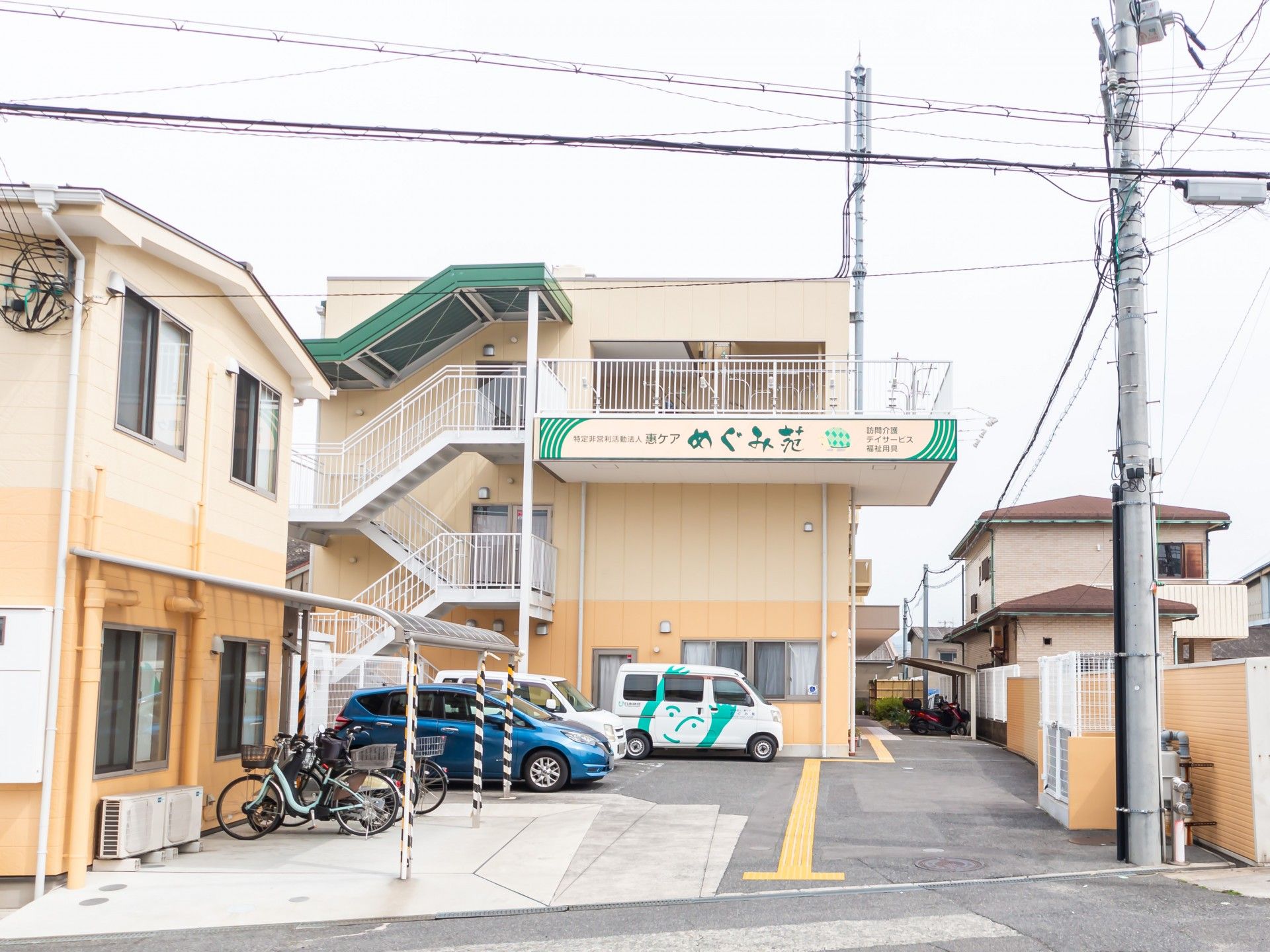 明るい外観の施設