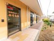 有料老人ホームめぐみ苑