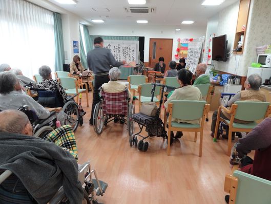レクリエーション