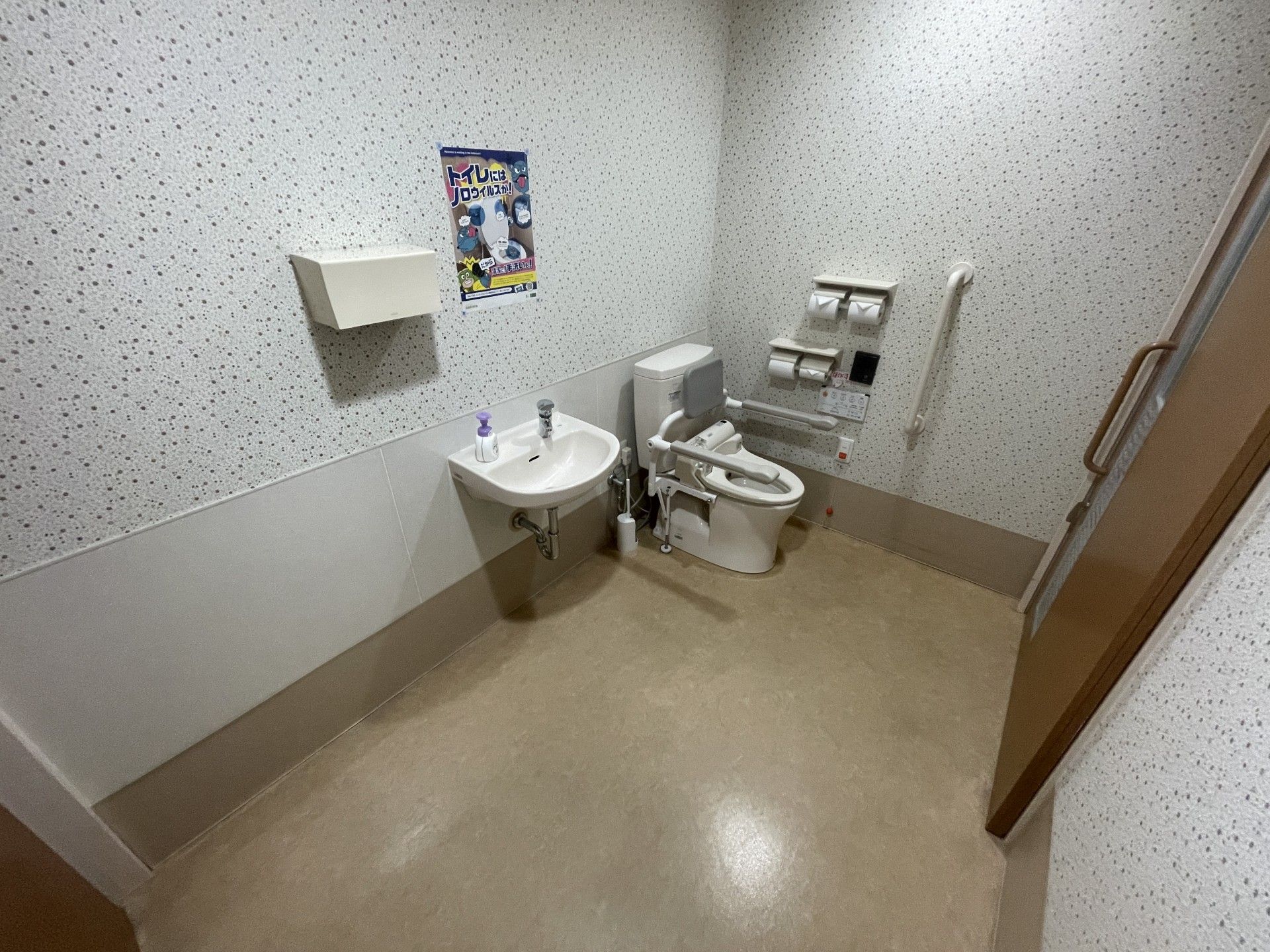 手すり付きのトイレ