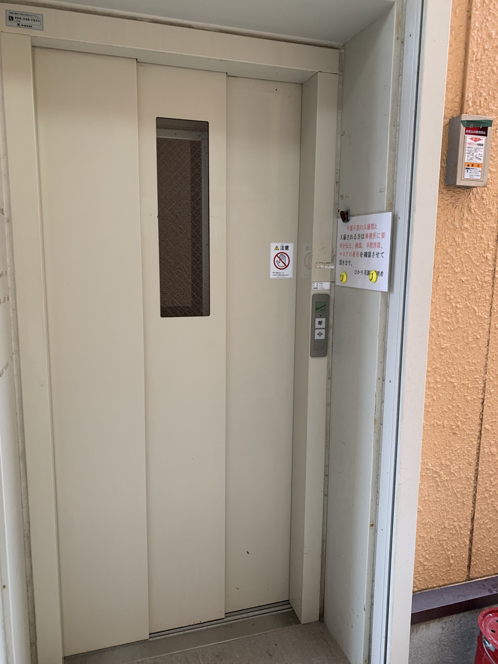 安全な扉のエレベーター