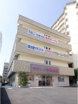 やさしい手 東大阪の外観。最寄駅から歩いて2分の位置に環境している。