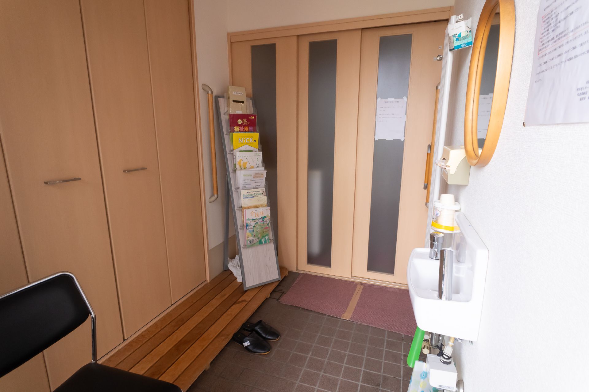 洗面台のある玄関