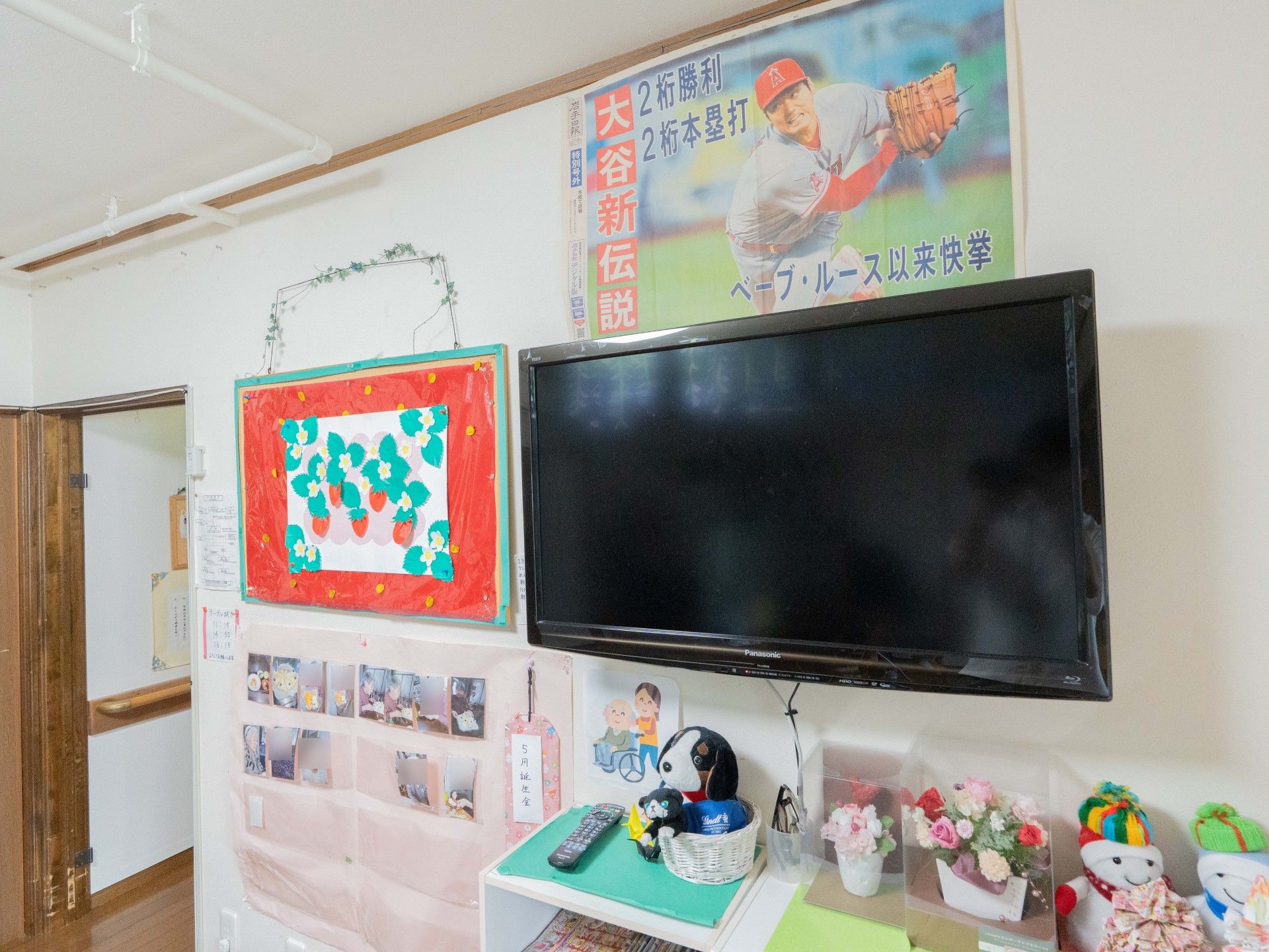 壁の装飾とテレビ