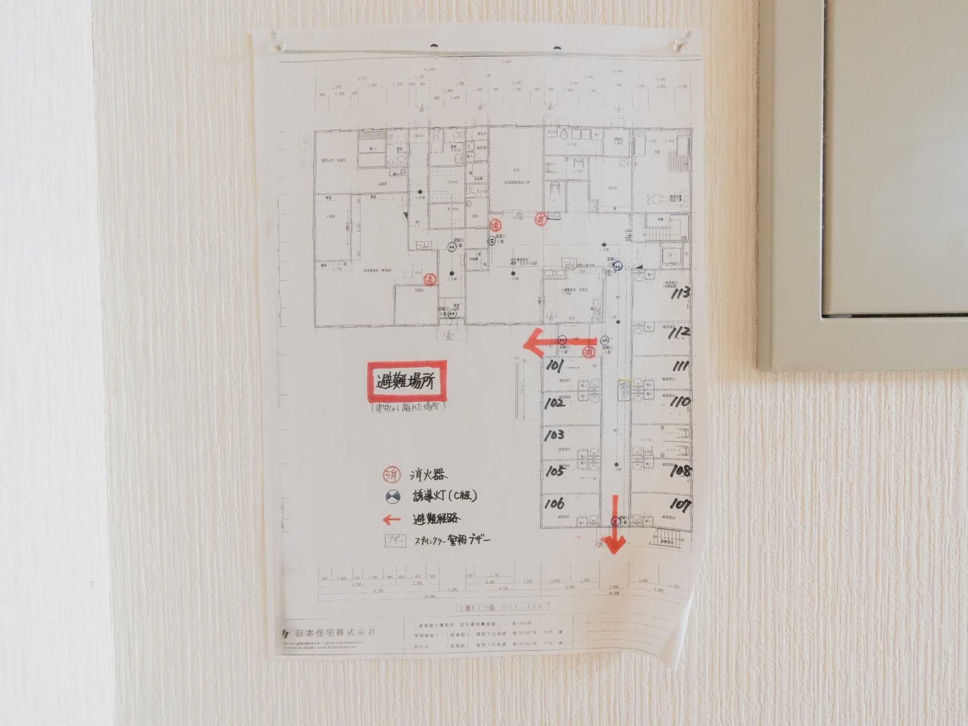 避難経路図の掲示