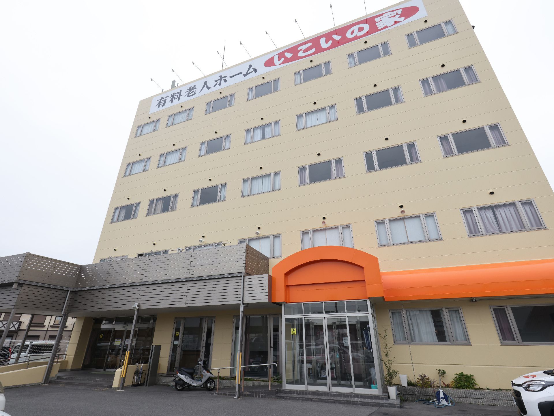 24時間体制でスタッフが常駐する施設外観