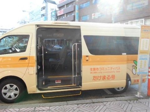 近隣を巡回しているコミュニティバスが運行されているので、買い物や外出に利用することができ便利である。