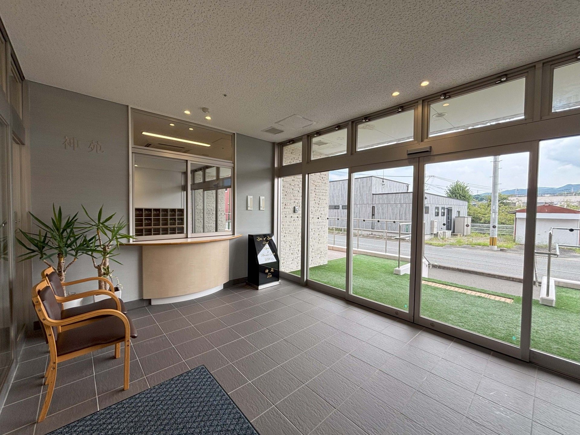 広い窓のある受付